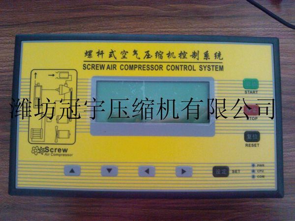 螺杆压缩机控制显示器