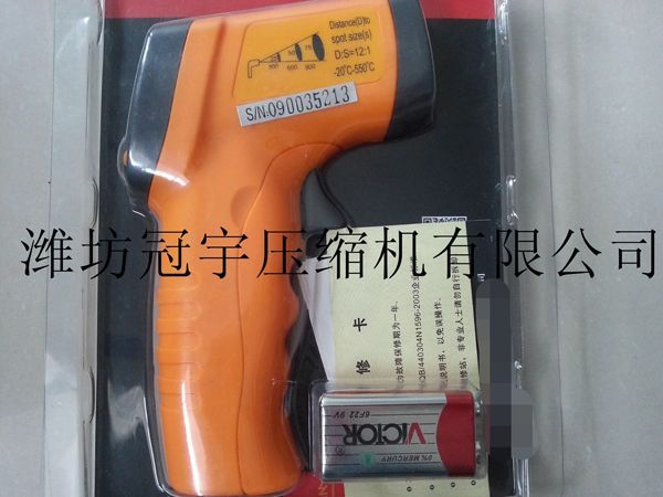 测温仪
