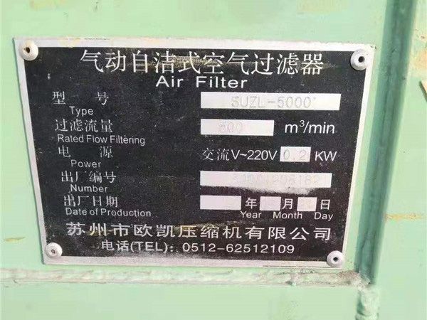 寿力二手离心式压缩机 (4)