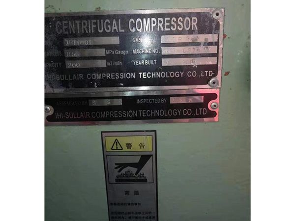 寿力二手离心式压缩机 (1)