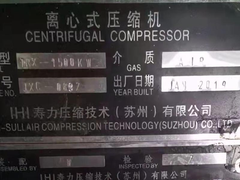 2019年寿力离心空压机340立方4