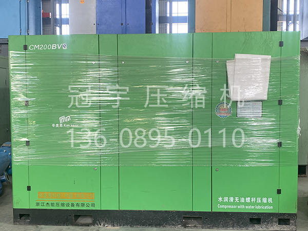 辛麦恩水润滑无油螺杆机