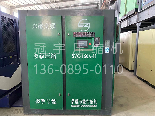 萨震永磁变频节能螺杆机