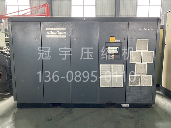 阿特拉斯永磁变频螺杆式空压机