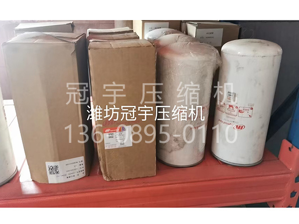 英格索兰油滤