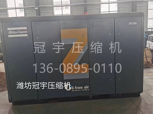 阿特拉斯螺杆机